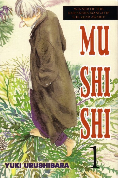 Mushishi (cover)