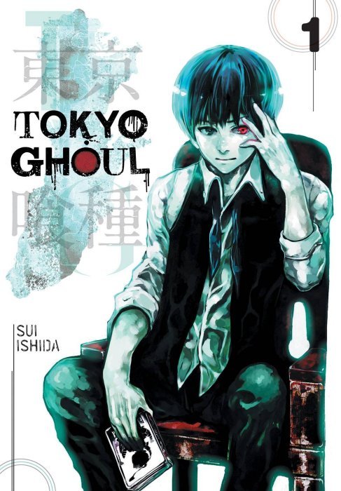 Tokyo Ghoul (cover)